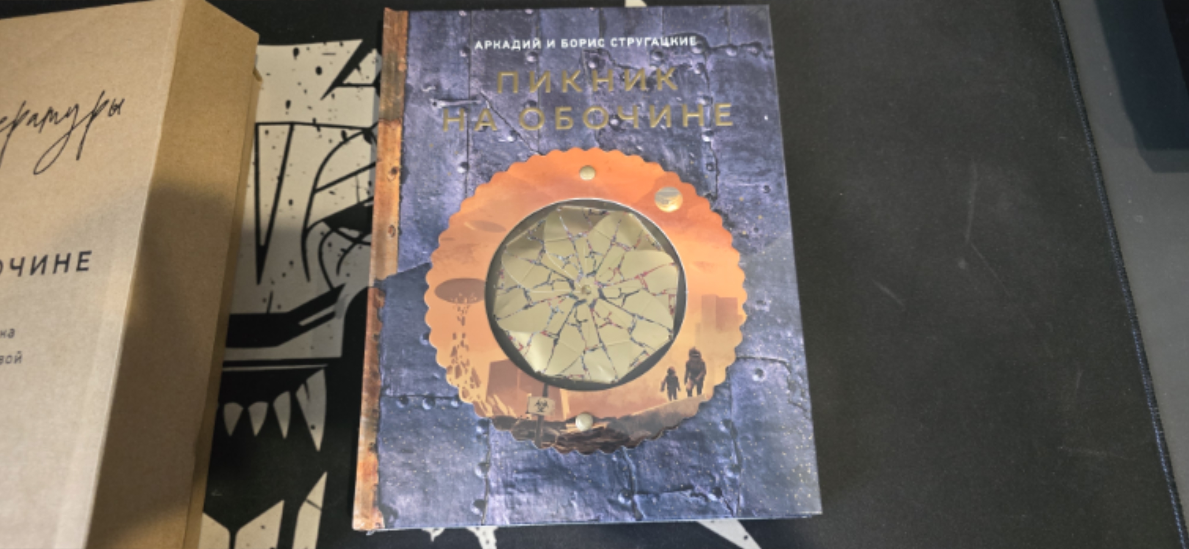 Счастье для всех даром