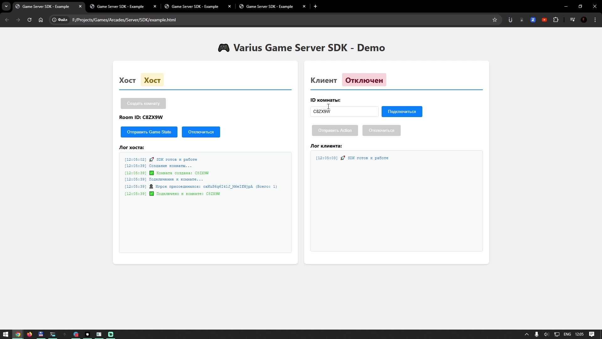 Пример работы универсального сервера