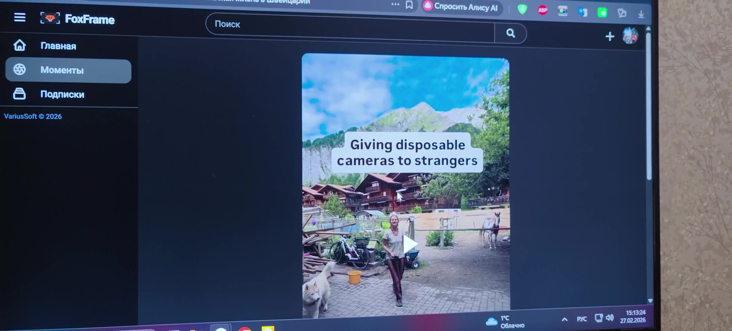 Инструкция