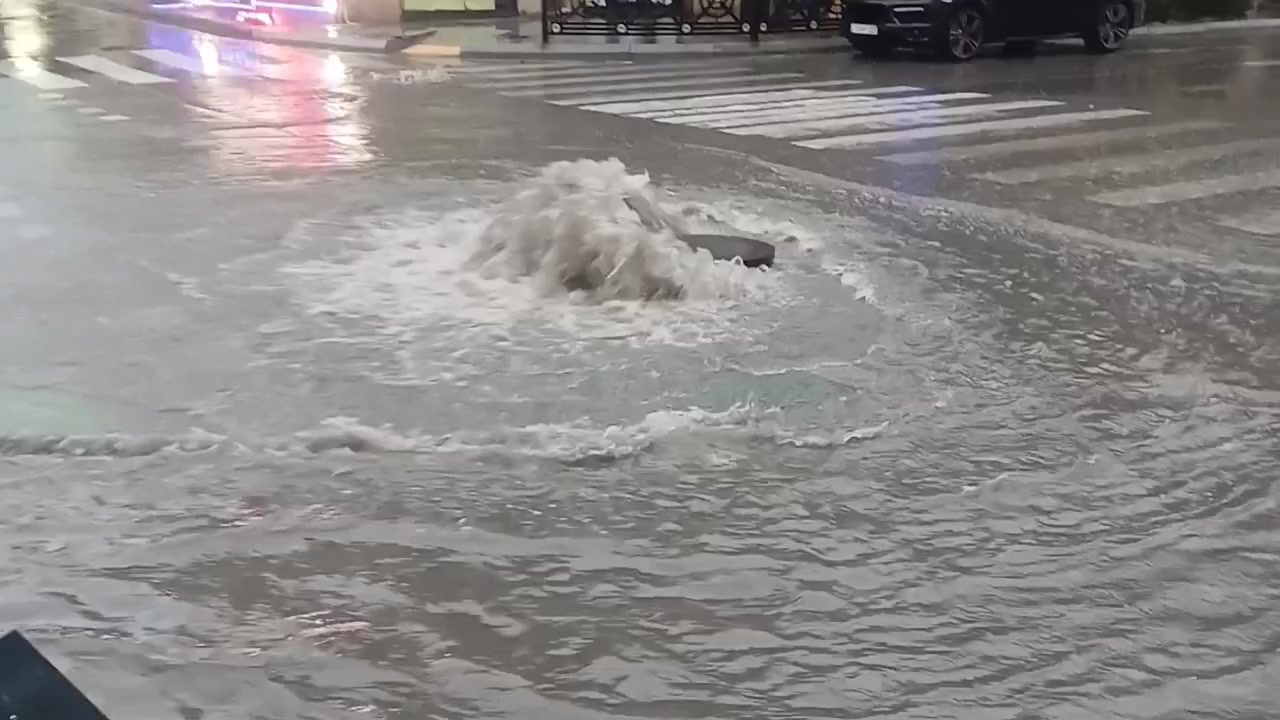 Вода, улица.